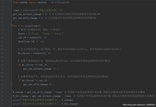 全國計(jì)算機(jī)等級考試二級Python語言程序設(shè)計(jì)教程（2019版）學(xué)習(xí)指南與備考策略