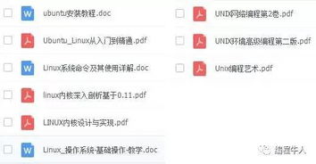 從經(jīng)典到前沿 300本編程書籍的智慧寶庫與下載指南